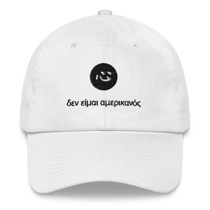 i'm not american | peak | greek