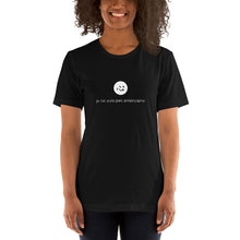 Load image into Gallery viewer, i&#39;m not american | t shirt | french ♀