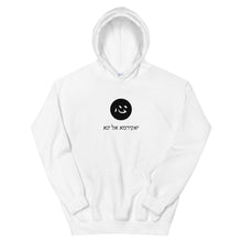 Load image into Gallery viewer, i&#39;m not american | hoodie | hebrew