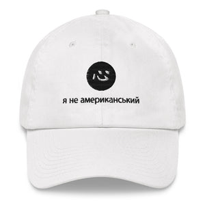 i'm not an american | peak | ukrainian